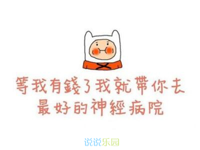 �������ֿ�˵˵ͼƬ����������˵˵��ͼƬ13