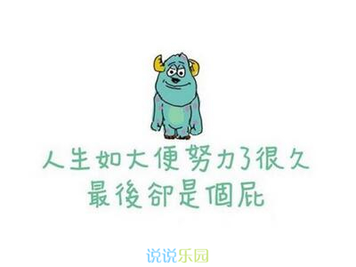 �������ֿ�˵˵ͼƬ����������˵˵��ͼƬ11