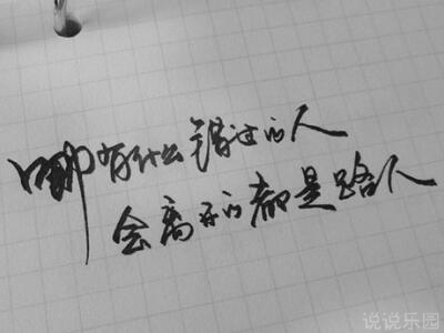 �������ֿ�˵˵ͼƬ����������˵˵��ͼƬ2