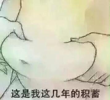 QQ�ռ��ЦͼƬ˵˵13