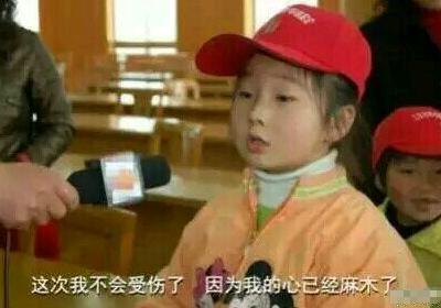 QQ�ռ��ЦͼƬ˵˵10