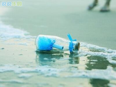 关于情感伤感的说说:旧事重提难免多几分讽刺 关于情感伤感的说说:旧事重提难免多几分讽刺