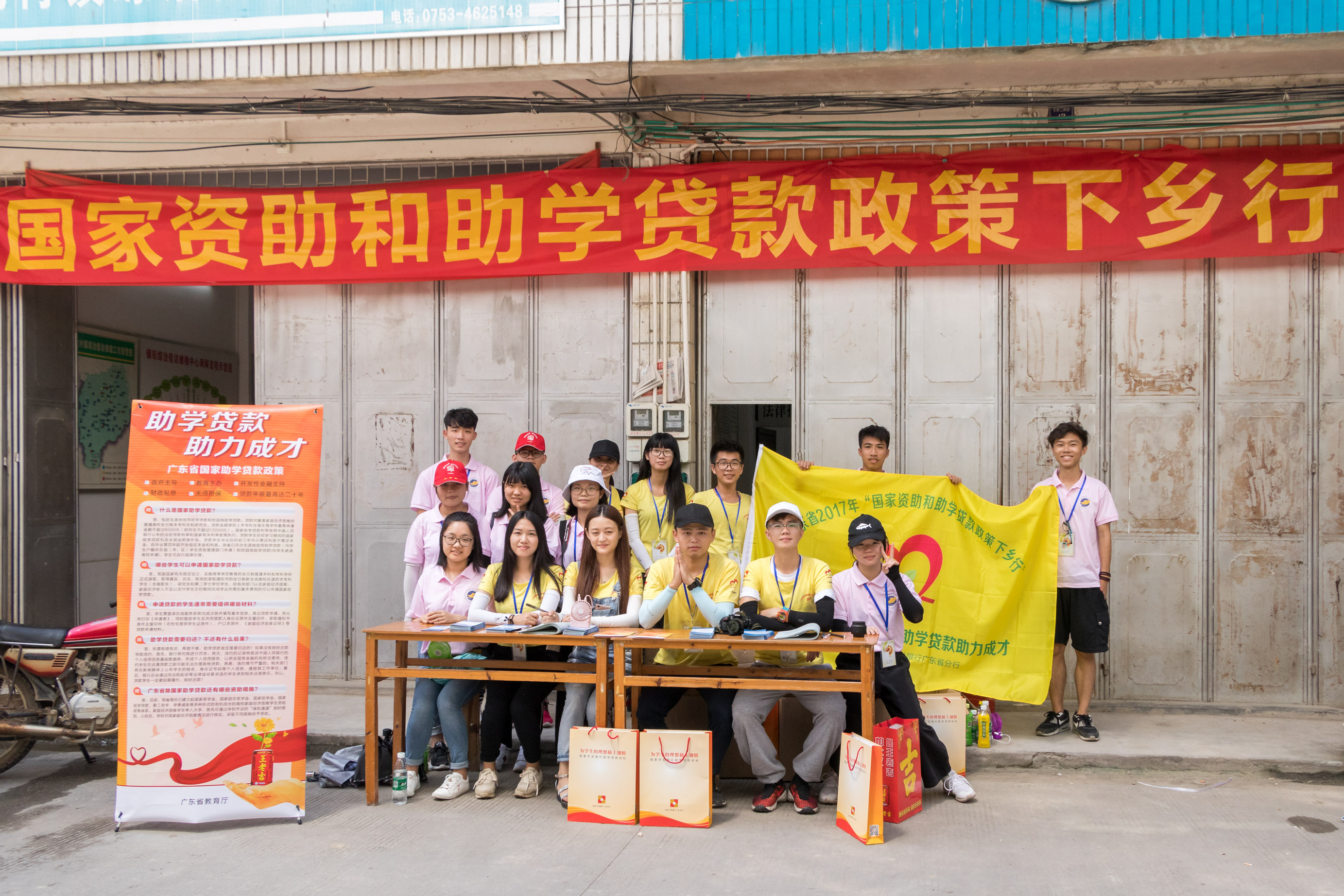 qgxinghuo