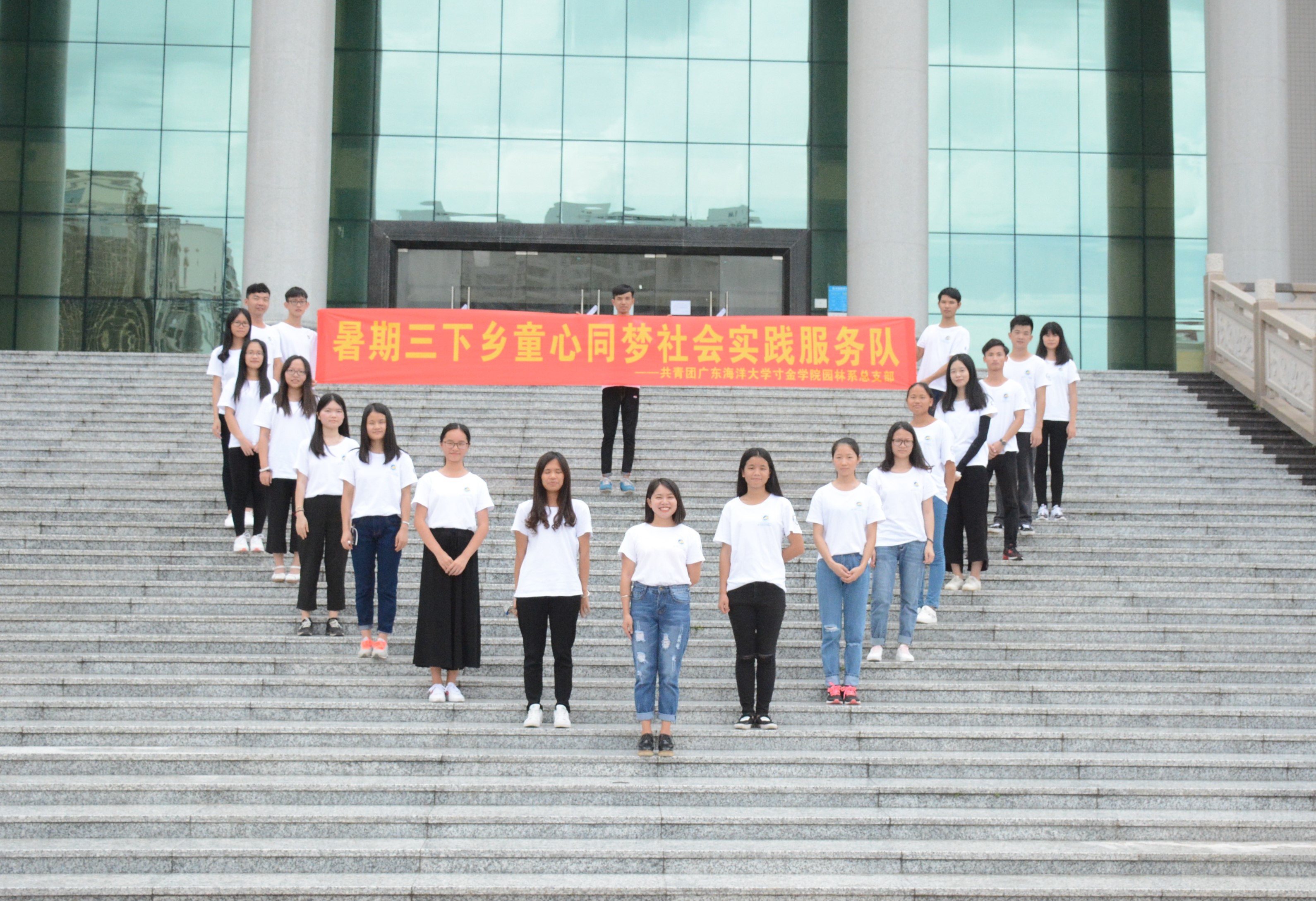 �㶫�����ѧ���ѧԺ��׷Ѱ��ɫ�㼣 ���к�ɫ�Ļ�