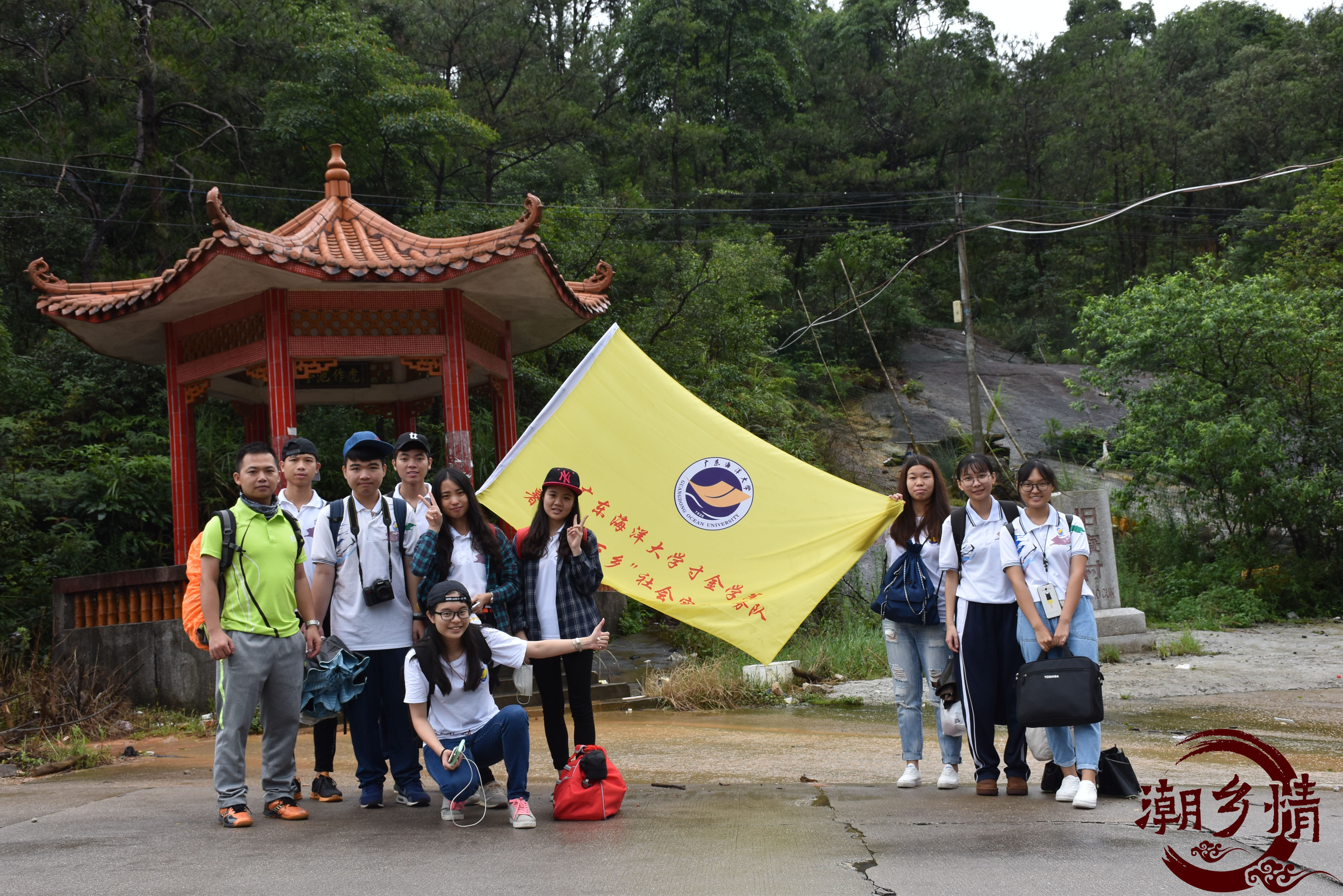 ���ɽ��Լ�����Բ衪���㶫�����ѧ���ѧԺ���������ڡ������硱���ʵ�������˳��ǰ�����ɽ���е��й���