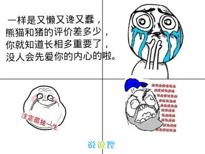 �����������˵˵������ڼ�����������¼